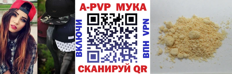 APVP СК купить ссылка на мегу как войти Черногорск
