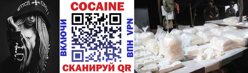 Cocaine Columbia  даркнет какой сайт  Черногорск 