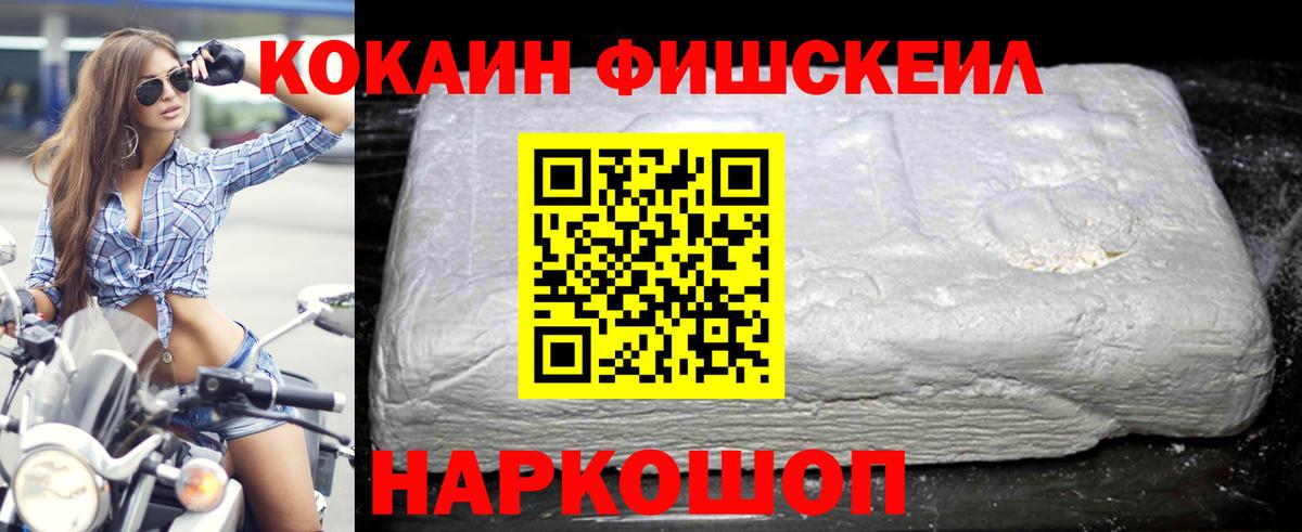 Cocaine Эквадор Черногорск