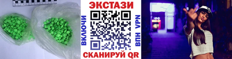 ЭКСТАЗИ таблы  даркнет телеграм  Черногорск  МЕГА ССЫЛКА 