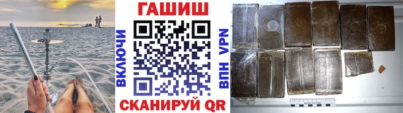 ГАШ Ice-O-Lator Черногорск