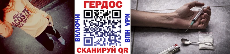 мега ТОР  Черногорск  ГЕРОИН хмурый 