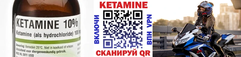 kraken ONION  Черногорск  Кетамин VHQ 
