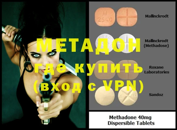 Альфа ПВП Абдулино