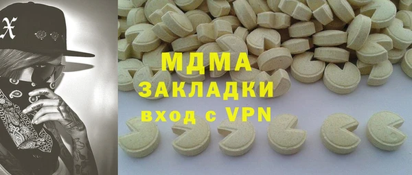 мяу мяу мука Надым