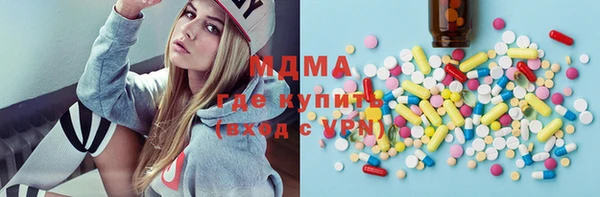 мефедрон VHQ Абаза