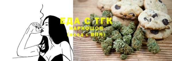 мет Навашино
