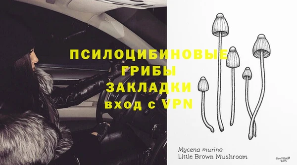мет Навашино