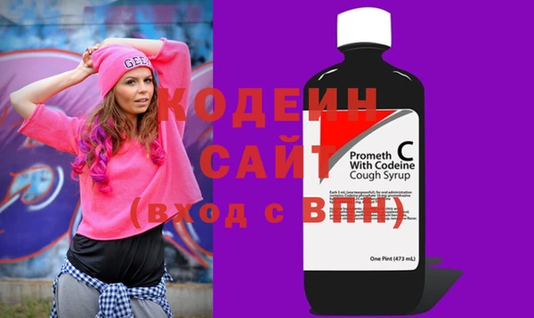 Альфа ПВП Абдулино