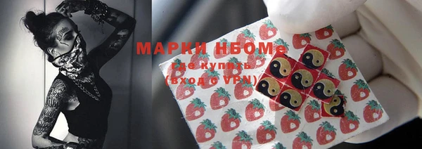 2c-b Абинск