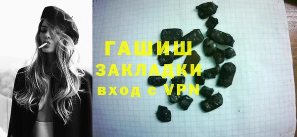 2c-b Абинск