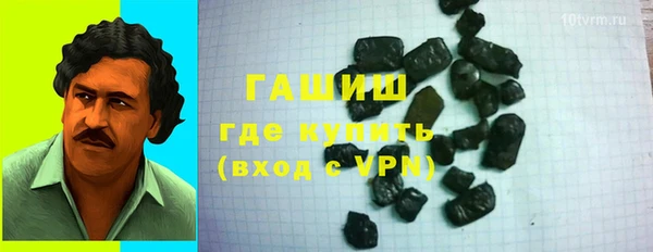 Альфа ПВП Абдулино