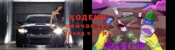 Альфа ПВП Абдулино