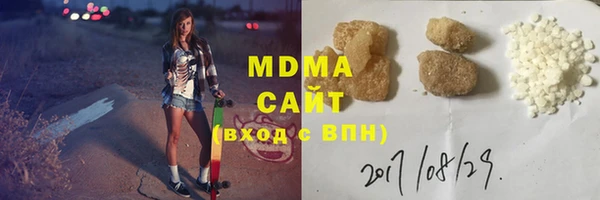 мефедрон VHQ Абаза