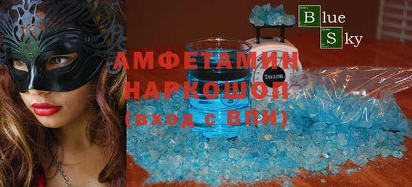 Альфа ПВП Абдулино