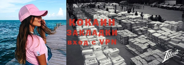 Альфа ПВП Абдулино