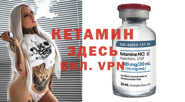 мет Навашино