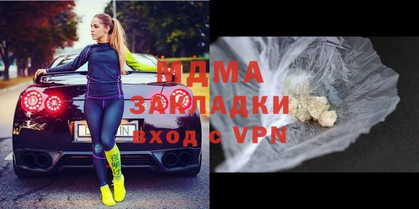 2c-b Абинск