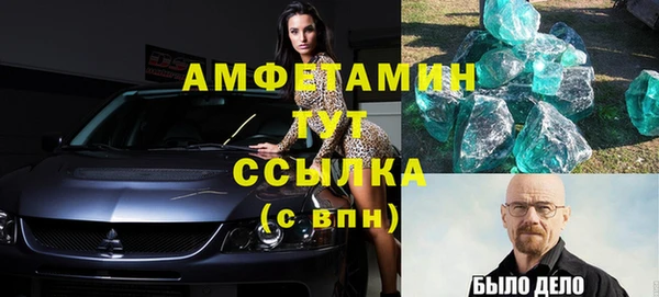 мефедрон VHQ Абаза
