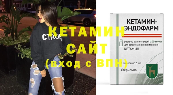 2c-b Абинск