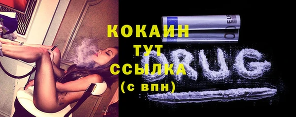 мефедрон VHQ Абаза