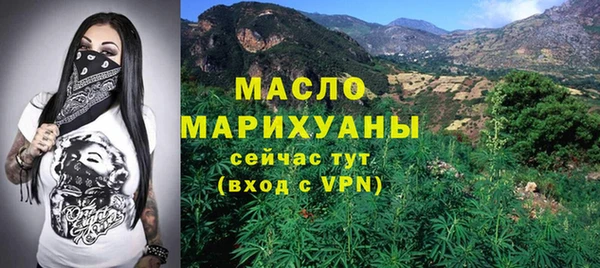 мефедрон VHQ Абаза