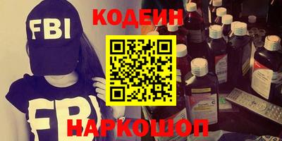 мяу мяу кристалл Северобайкальск