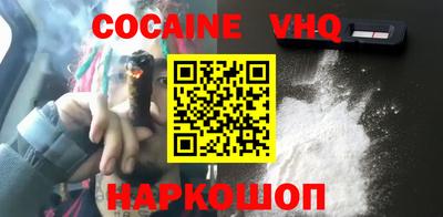 кокаин перу Свободный