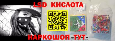 мяу мяу кристалл Северобайкальск