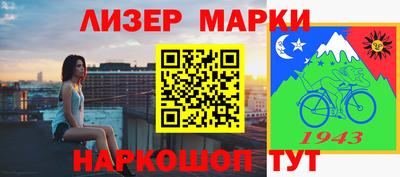 мяу мяу кристалл Северобайкальск