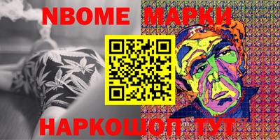 мяу мяу кристалл Северобайкальск