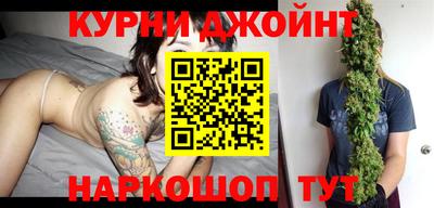 мяу мяу кристалл Северобайкальск