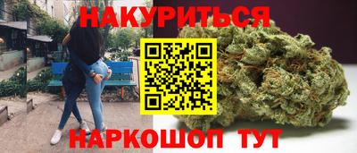 мяу мяу кристалл Северобайкальск