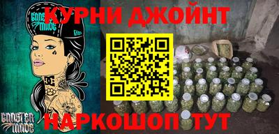 мяу мяу кристалл Северобайкальск