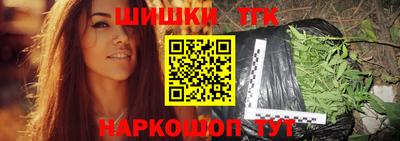 мяу мяу кристалл Северобайкальск