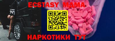 мяу мяу кристалл Северобайкальск