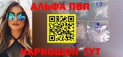 мяу мяу кристалл Северобайкальск