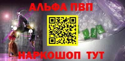 мяу мяу кристалл Северобайкальск