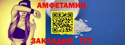 мяу мяу кристалл Северобайкальск