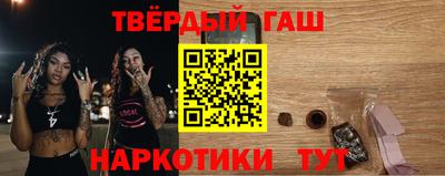 мяу мяу кристалл Северобайкальск