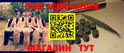 мяу мяу кристалл Северобайкальск