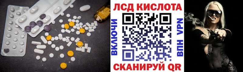 LSD-25 экстази ecstasy  где продают наркотики  Черногорск 