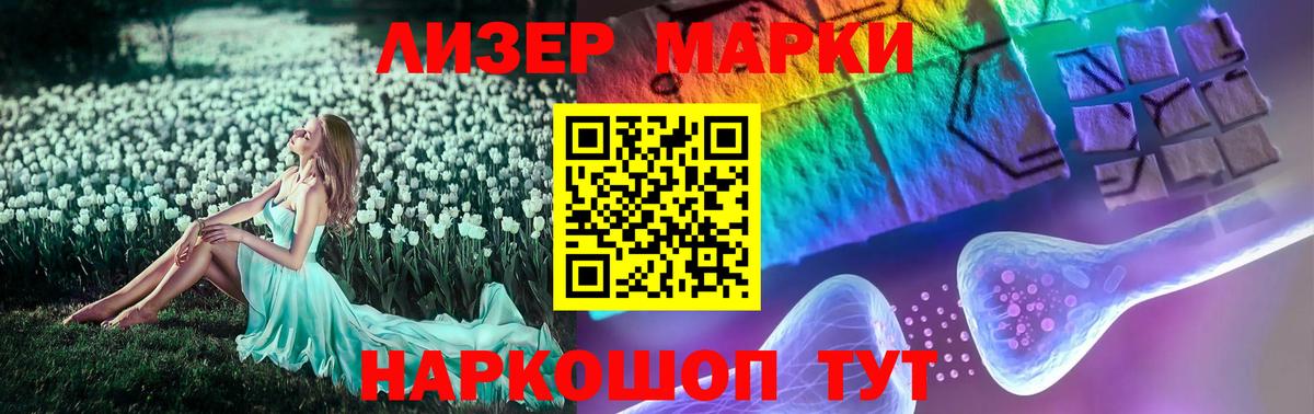 LSD-25 экстази кислота  Вход с VPN  Черногорск 