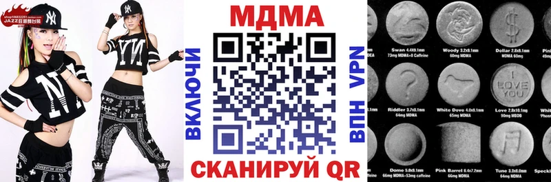 даркнет наркотические препараты  Черногорск  MDMA кристаллы 