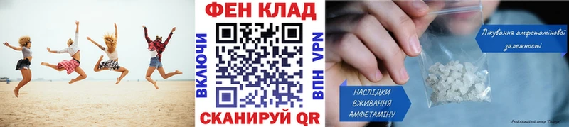 Первитин кристалл  Черногорск 