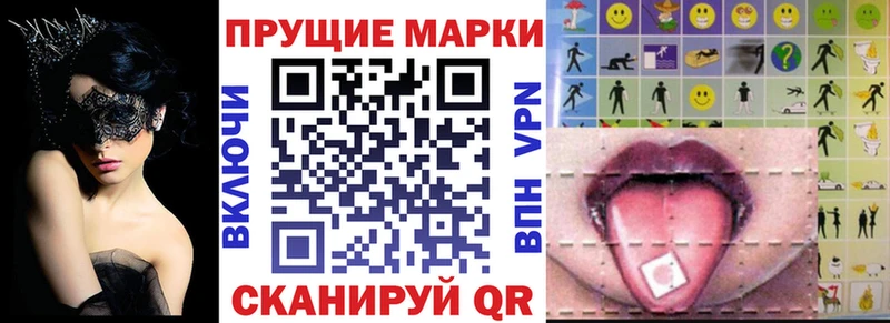 Марки NBOMe 1500мкг  наркотики  Черногорск 