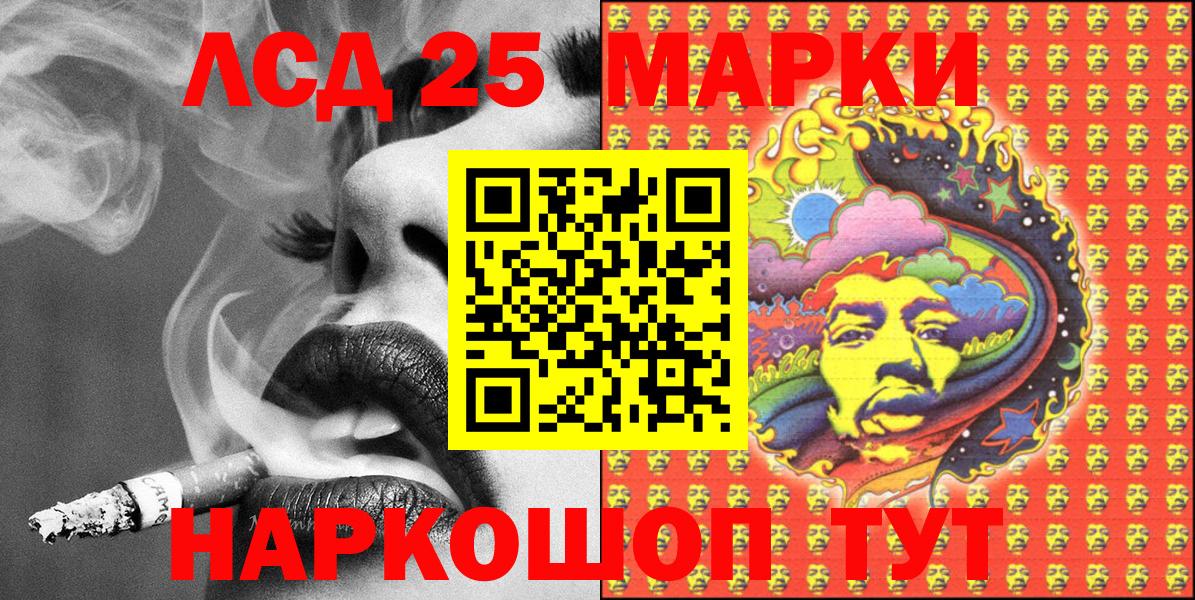Марки N-bome  Марки NBOMe 1500мкг  Вход с VPN  Черногорск  Марки NBOMe 1500мкг 