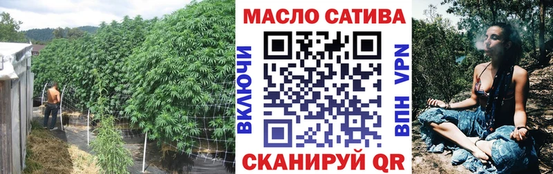 наркотики  hydra вход  Дистиллят ТГК вейп  Черногорск 