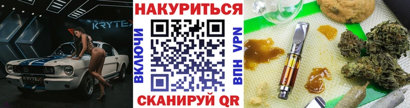 Бошки Шишки OG Kush  мориарти Telegram  Черногорск 