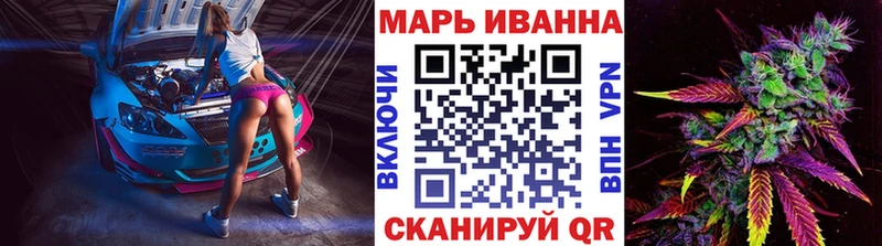 Шишки марихуана тримм Черногорск